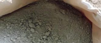 Евроцемент Portland Cement со шлаком